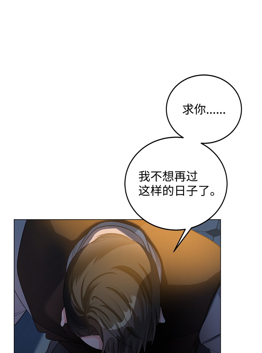 41 重生的关键(1/2)-第42话