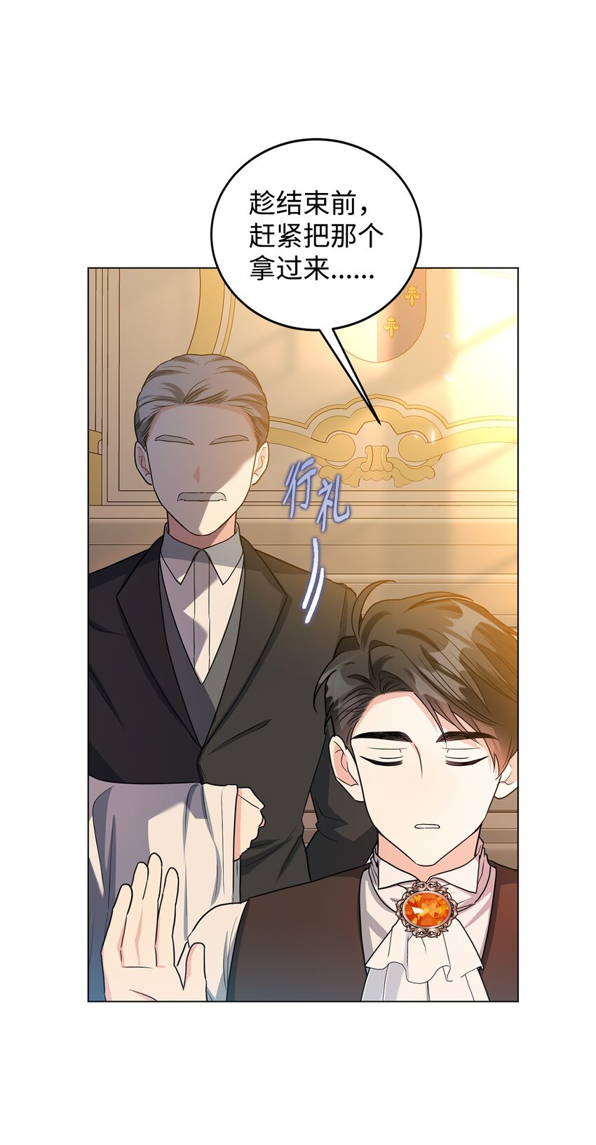 41 重生的关键(1/2)-第42话