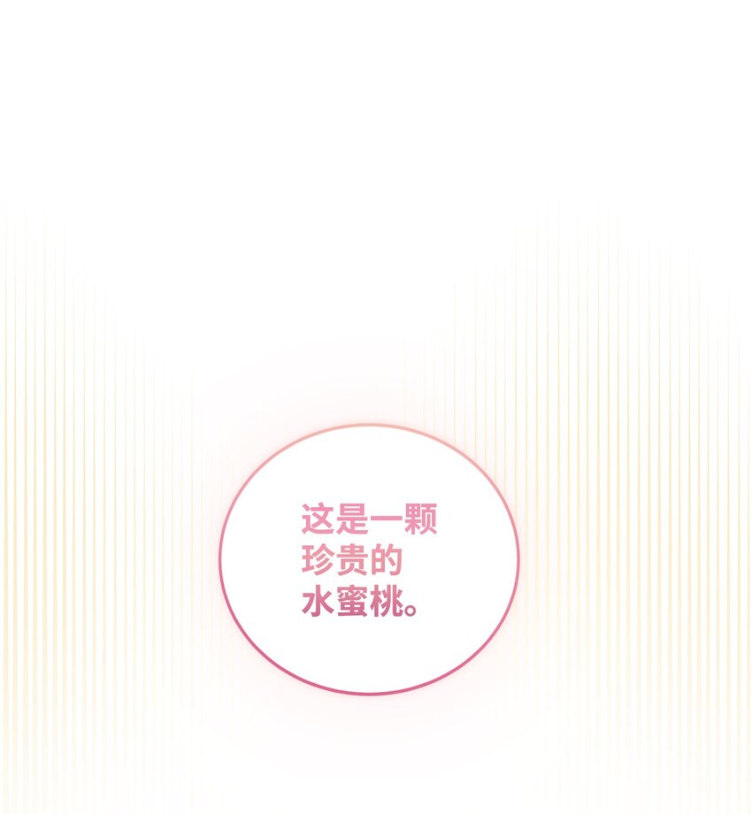 41 重生的关键(1/2)-第42话