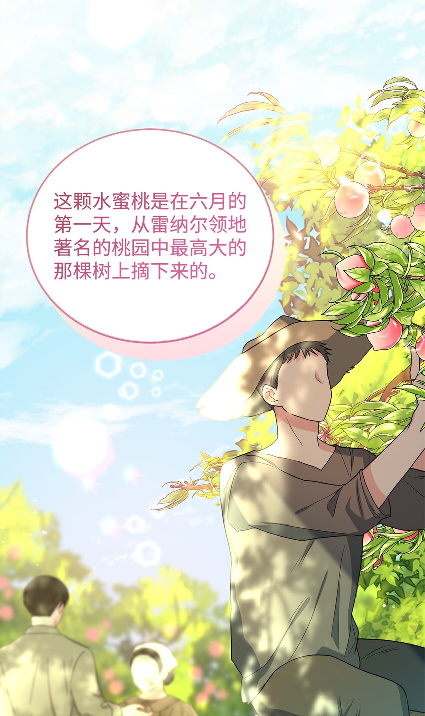 41 重生的关键(1/2)-第42话