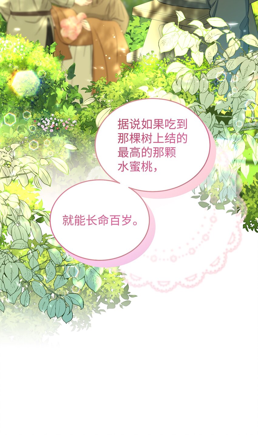 41 重生的关键(1/2)-第42话