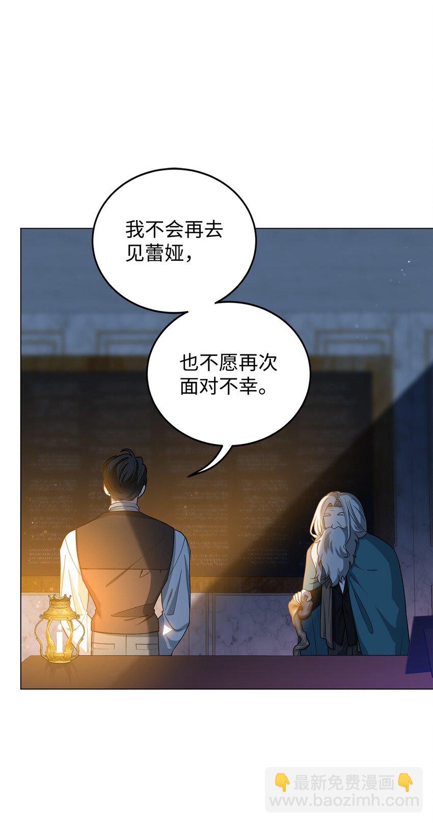 41 重生的关键(1/2)-第42话