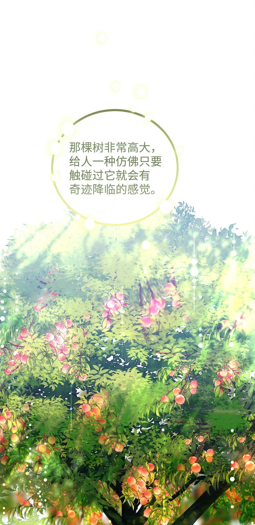 41 重生的关键(1/2)-第42话