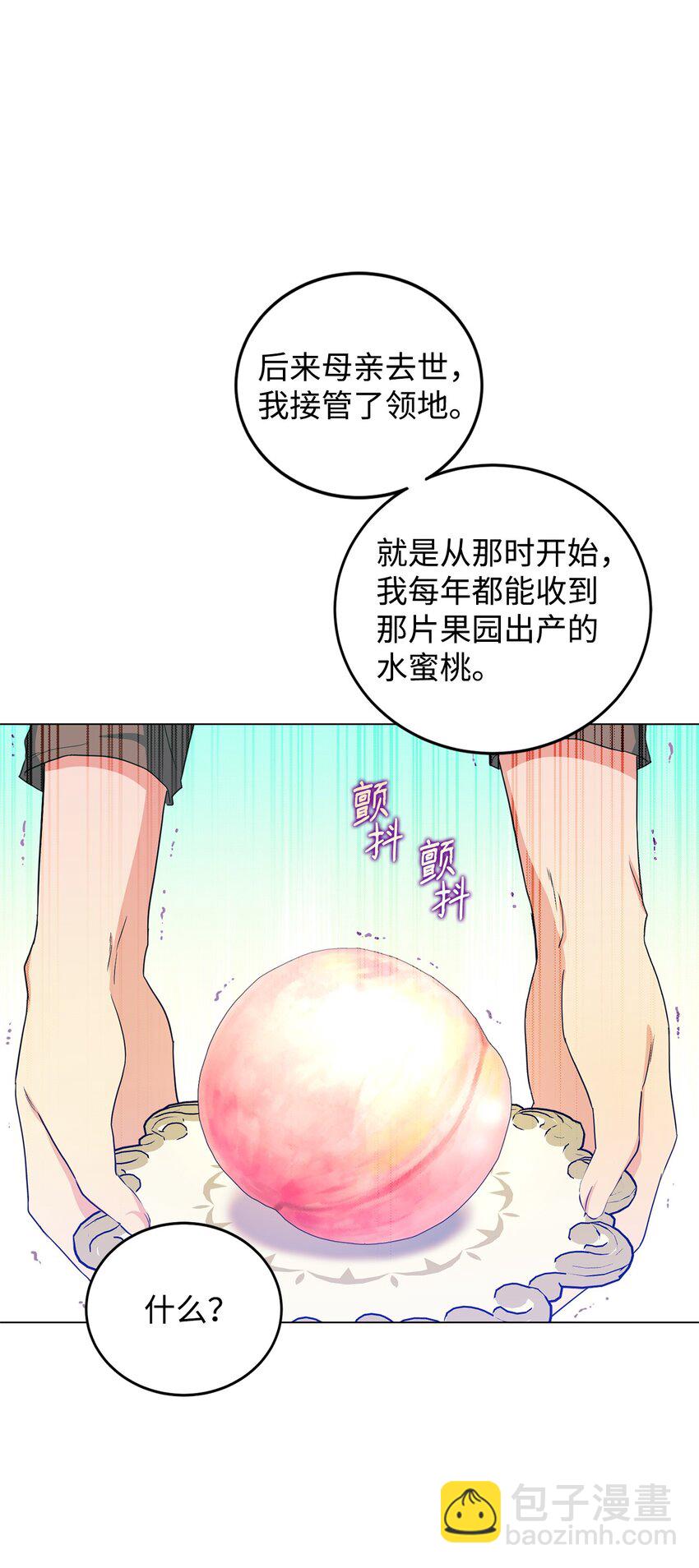 41 重生的关键(1/2)-第42话