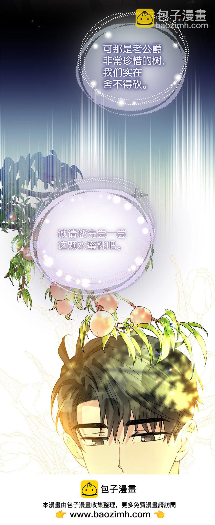 41 重生的关键(1/2)-第42话