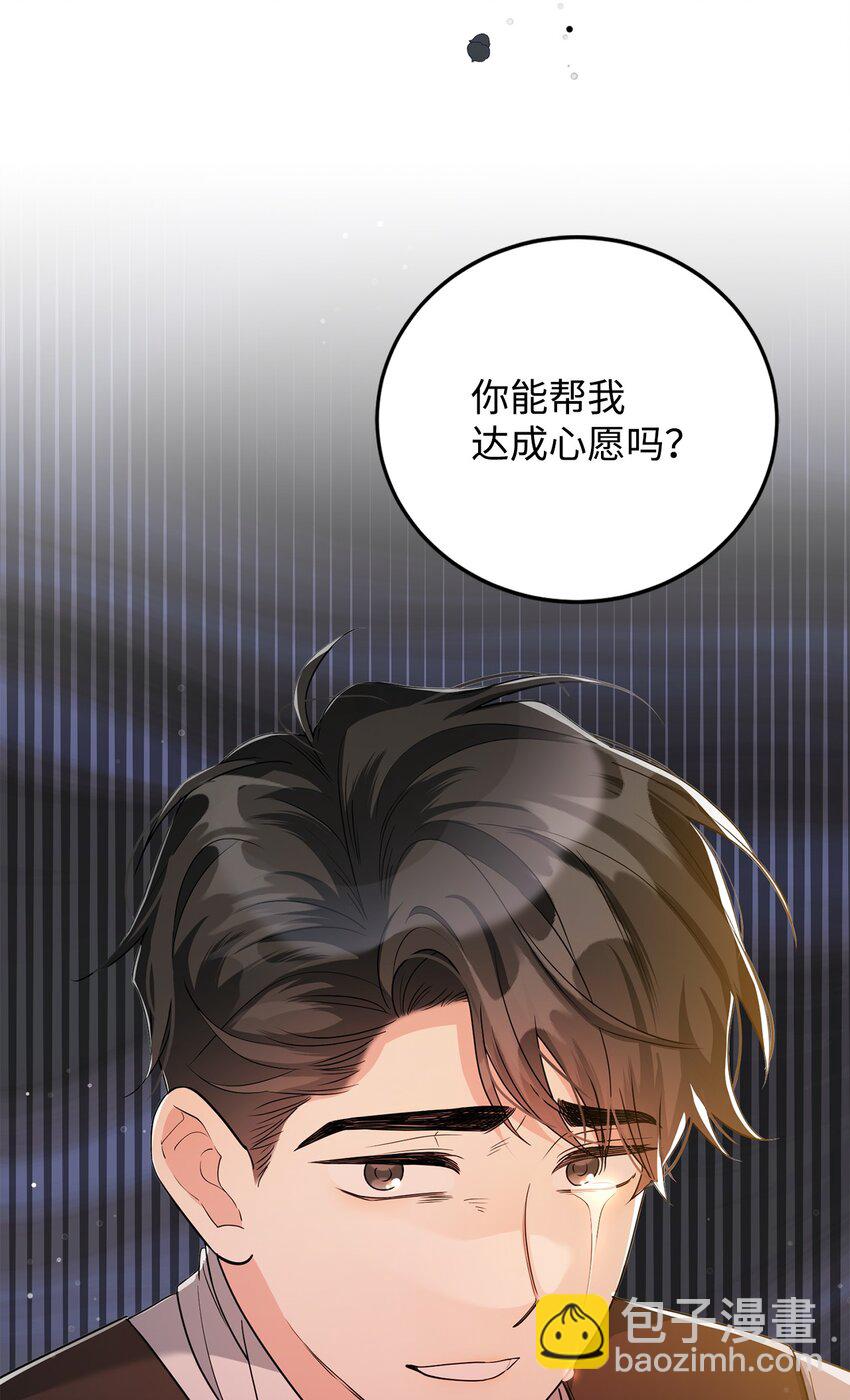 41 重生的关键(1/2)-第42话