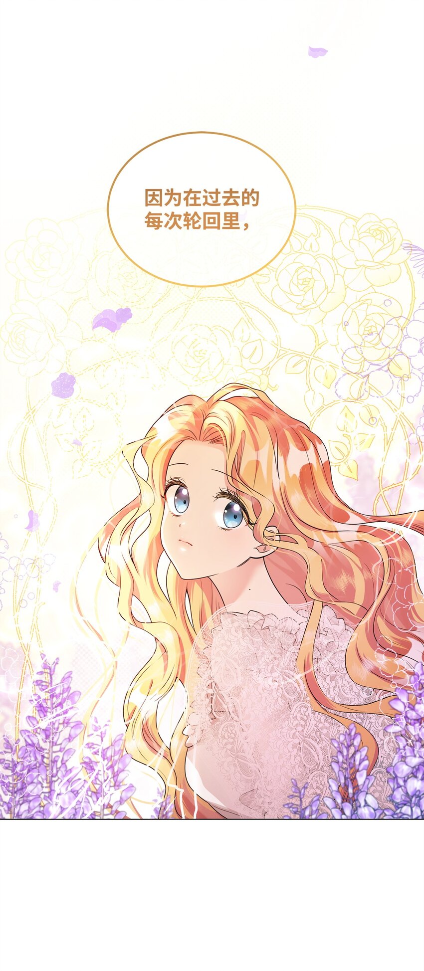 43 遇袭(1/3)-第44话