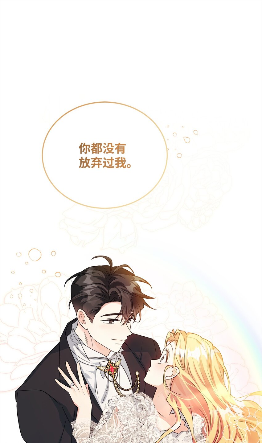 43 遇袭(1/3)-第44话