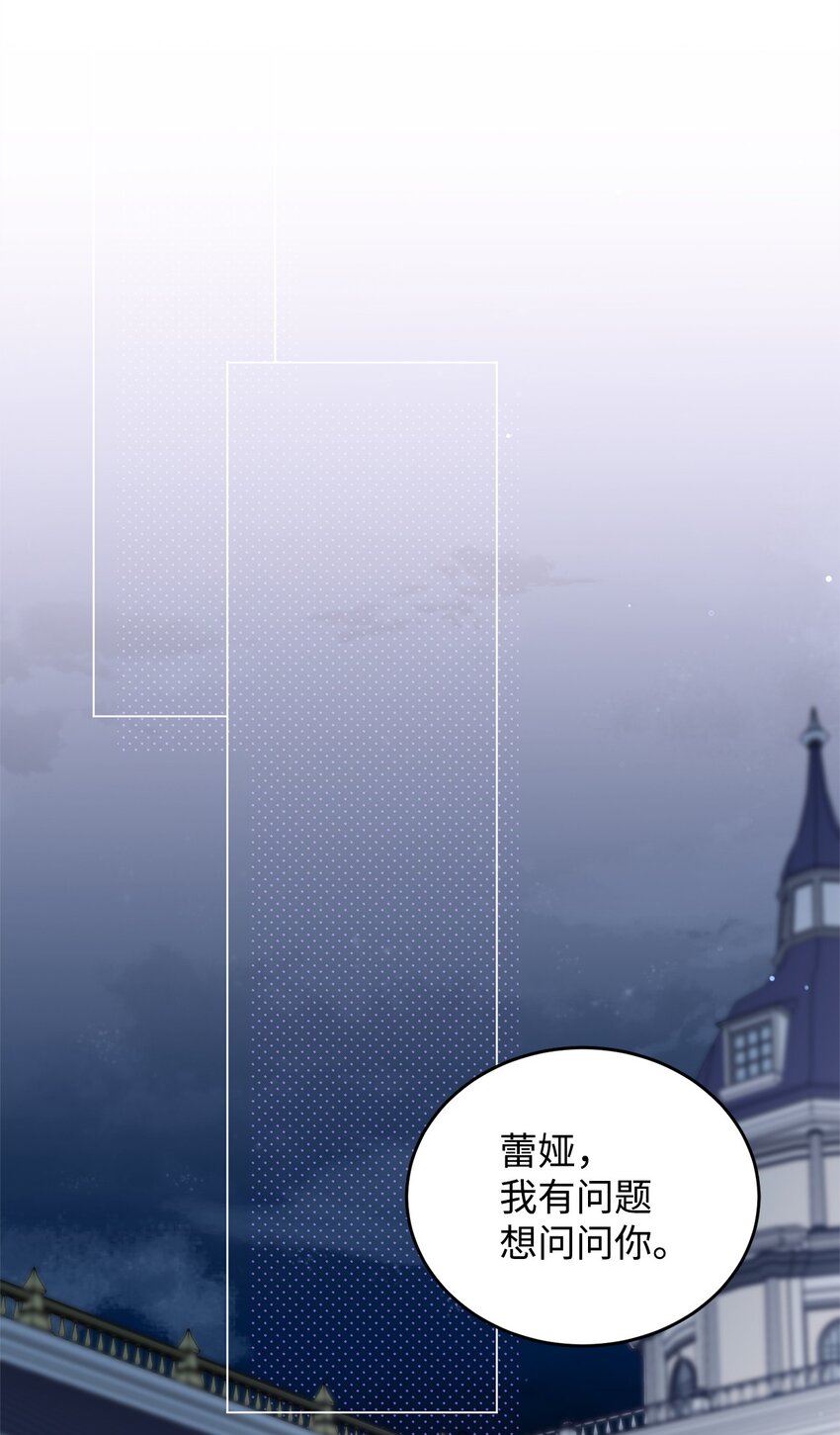 43 遇袭(1/3)-第44话