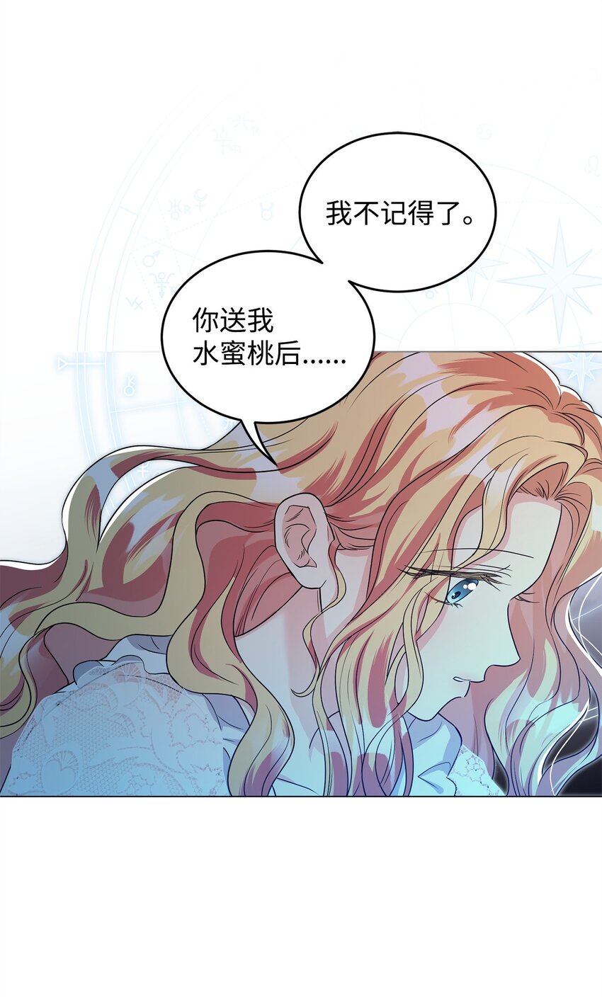 43 遇袭(1/3)-第44话