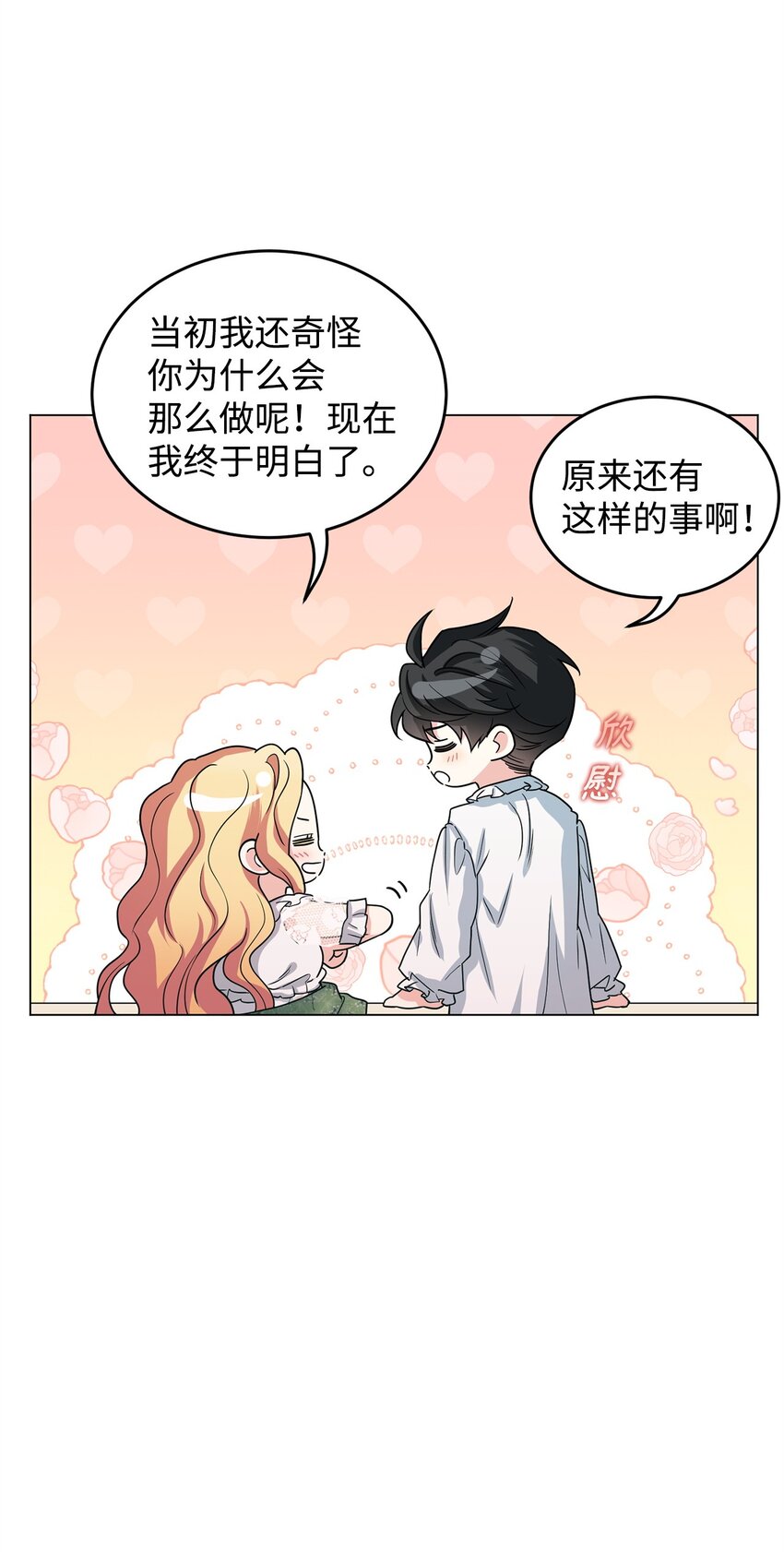 43 遇袭(1/3)-第44话