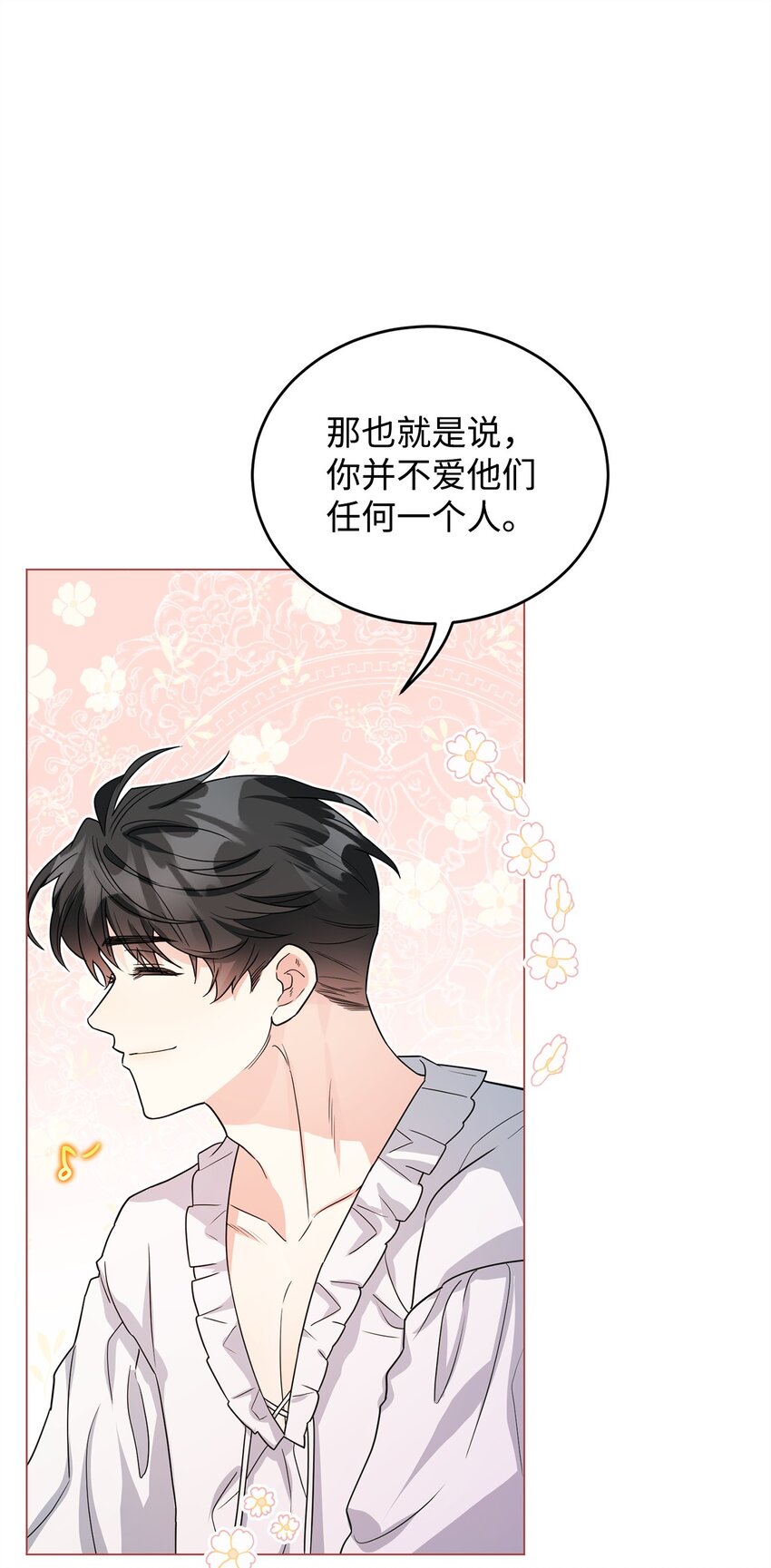 43 遇袭(1/3)-第44话