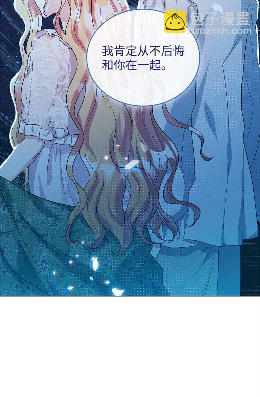 43 遇袭(1/3)-第44话