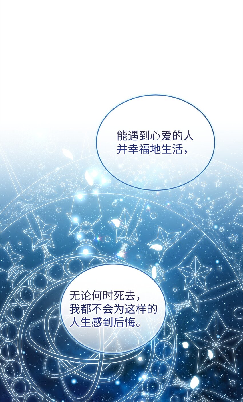 43 遇袭(1/3)-第44话