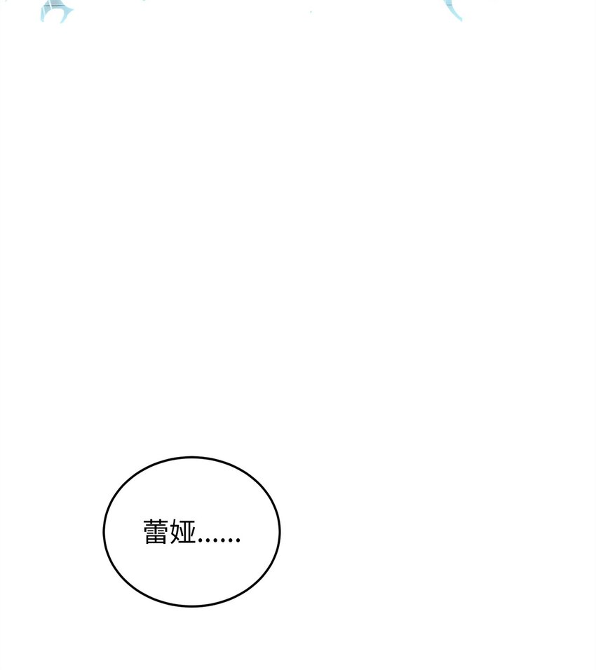 43 遇袭(1/3)-第44话