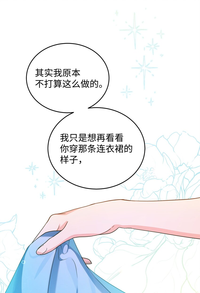 43 遇袭(1/3)-第44话