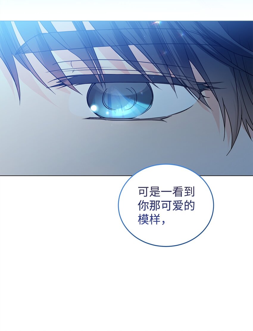 43 遇袭(1/3)-第44话