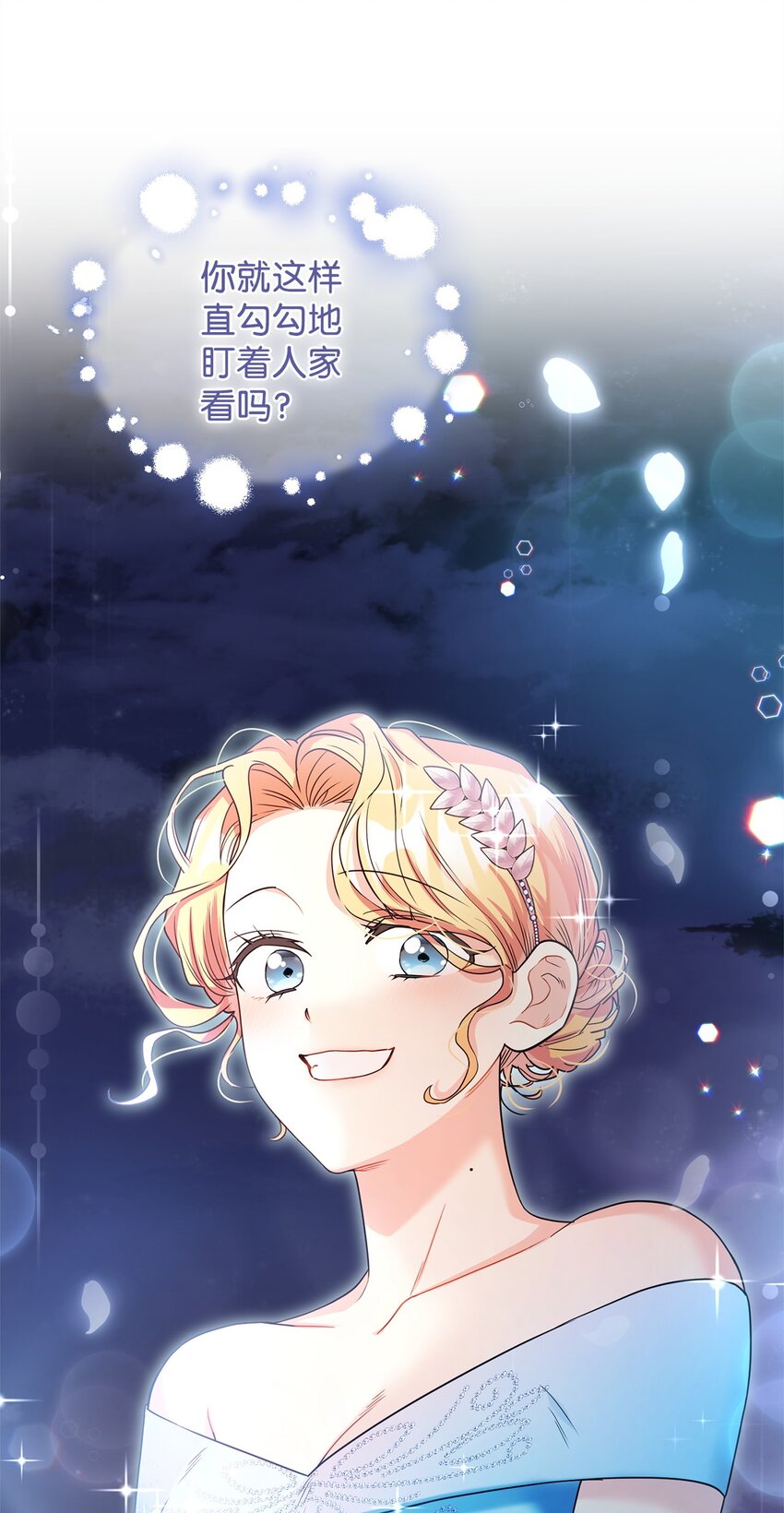 43 遇袭(1/3)-第44话