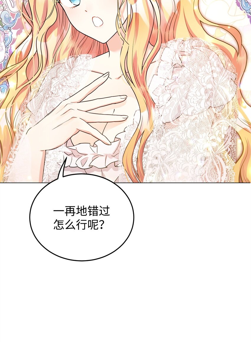 43 遇袭(1/3)-第44话