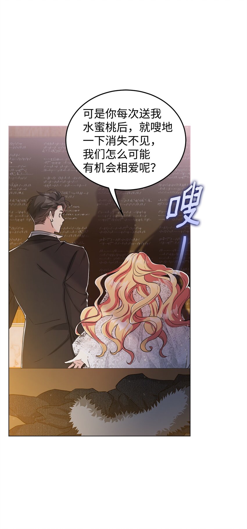 43 遇袭(1/3)-第44话