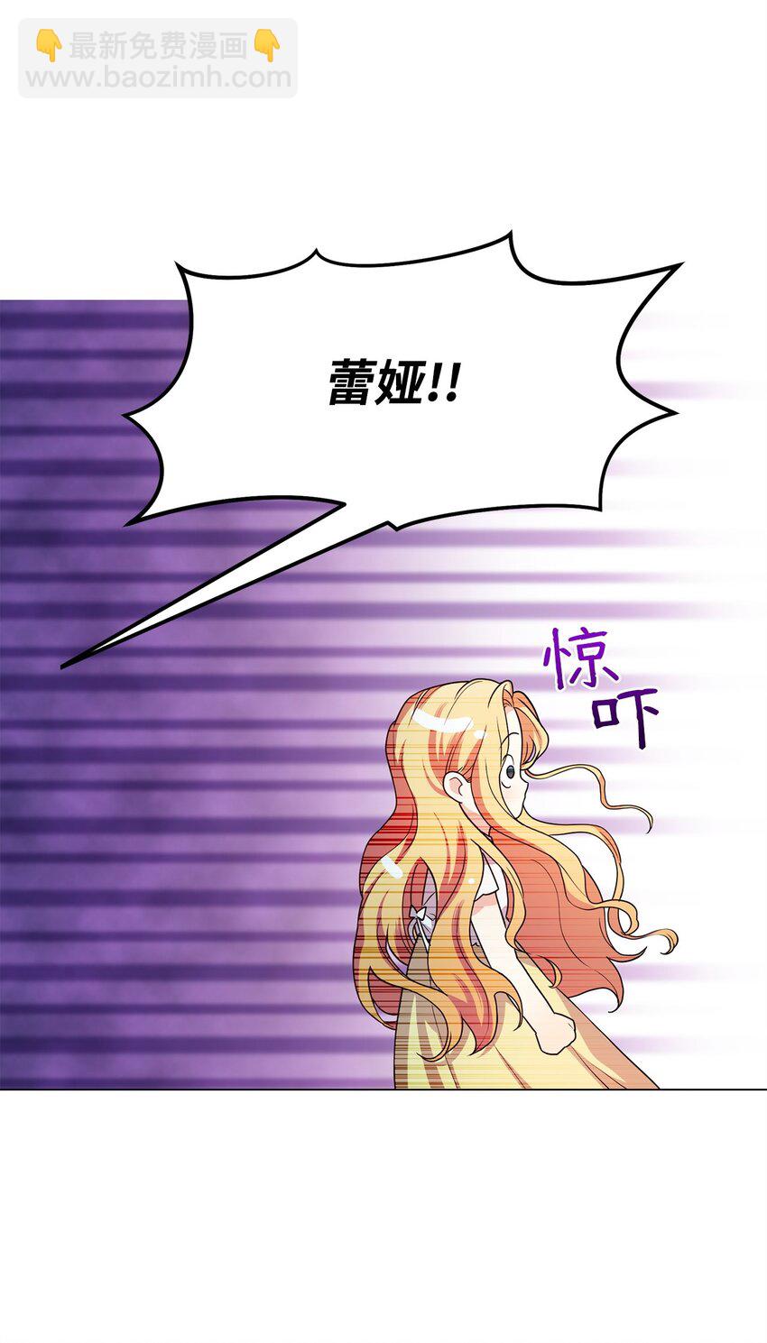 45 我嫉妒自己(1/2)-第46话