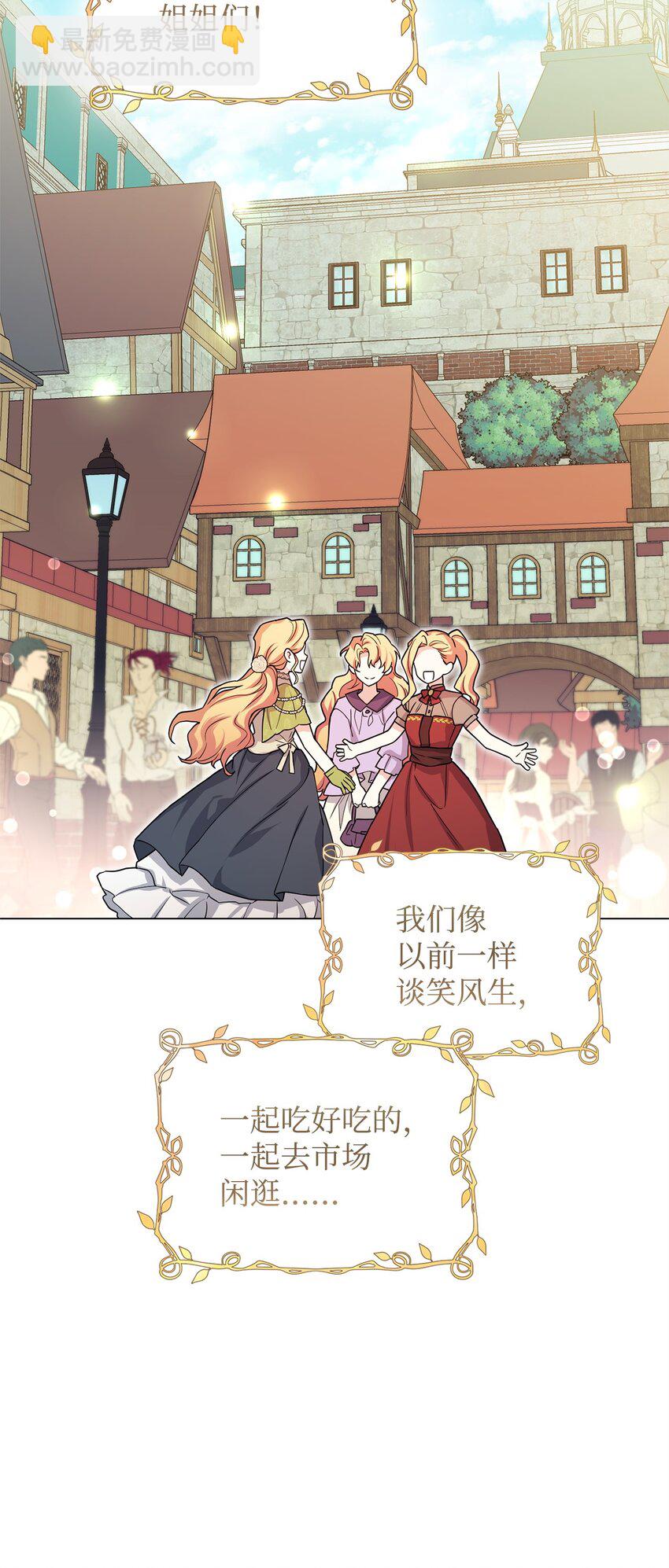 45 我嫉妒自己(1/2)-第46话