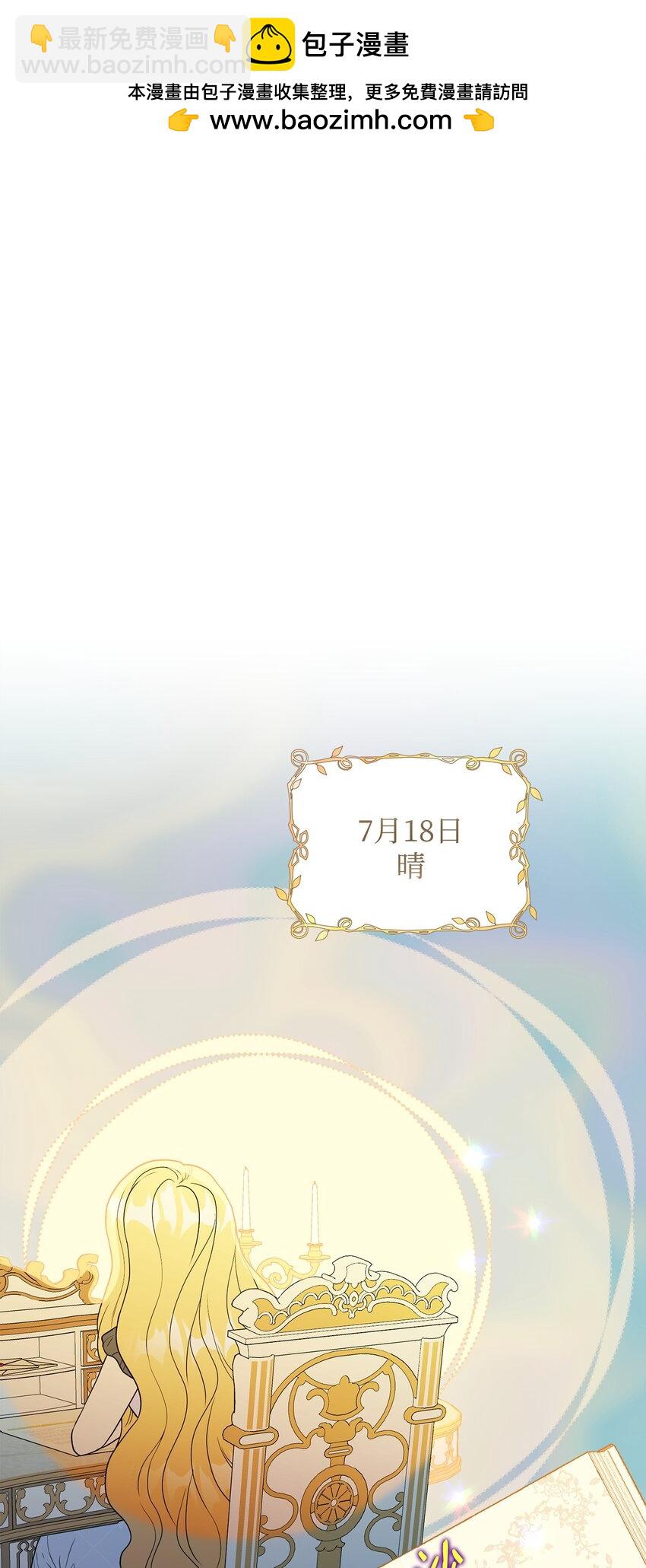 45 我嫉妒自己(1/2)-第46话