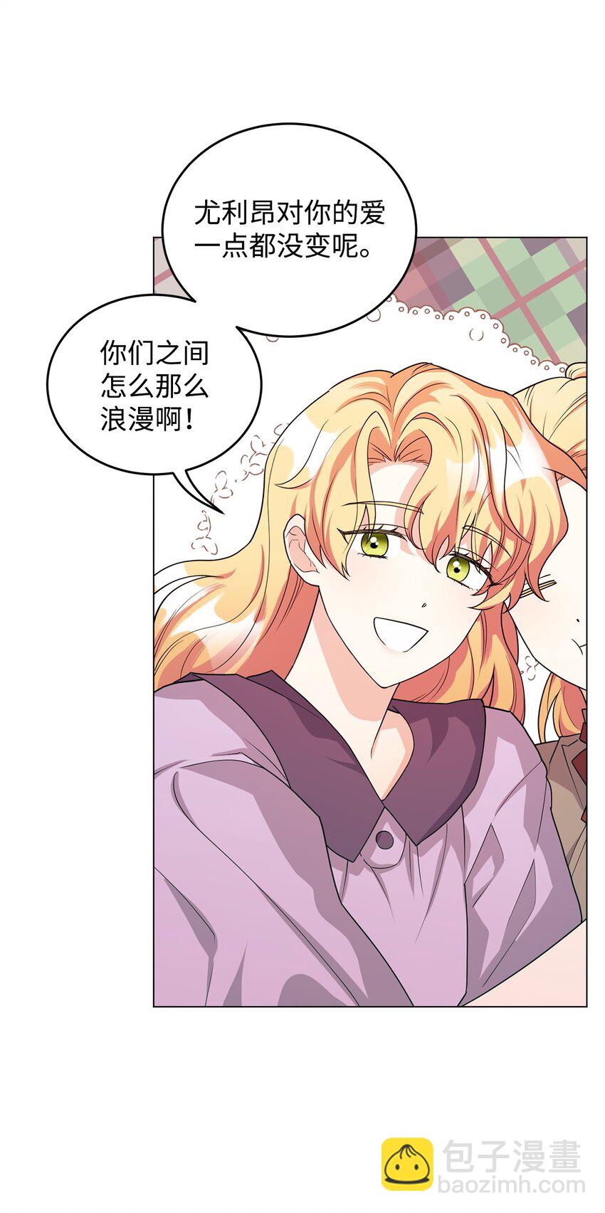 45 我嫉妒自己(1/2)-第46话