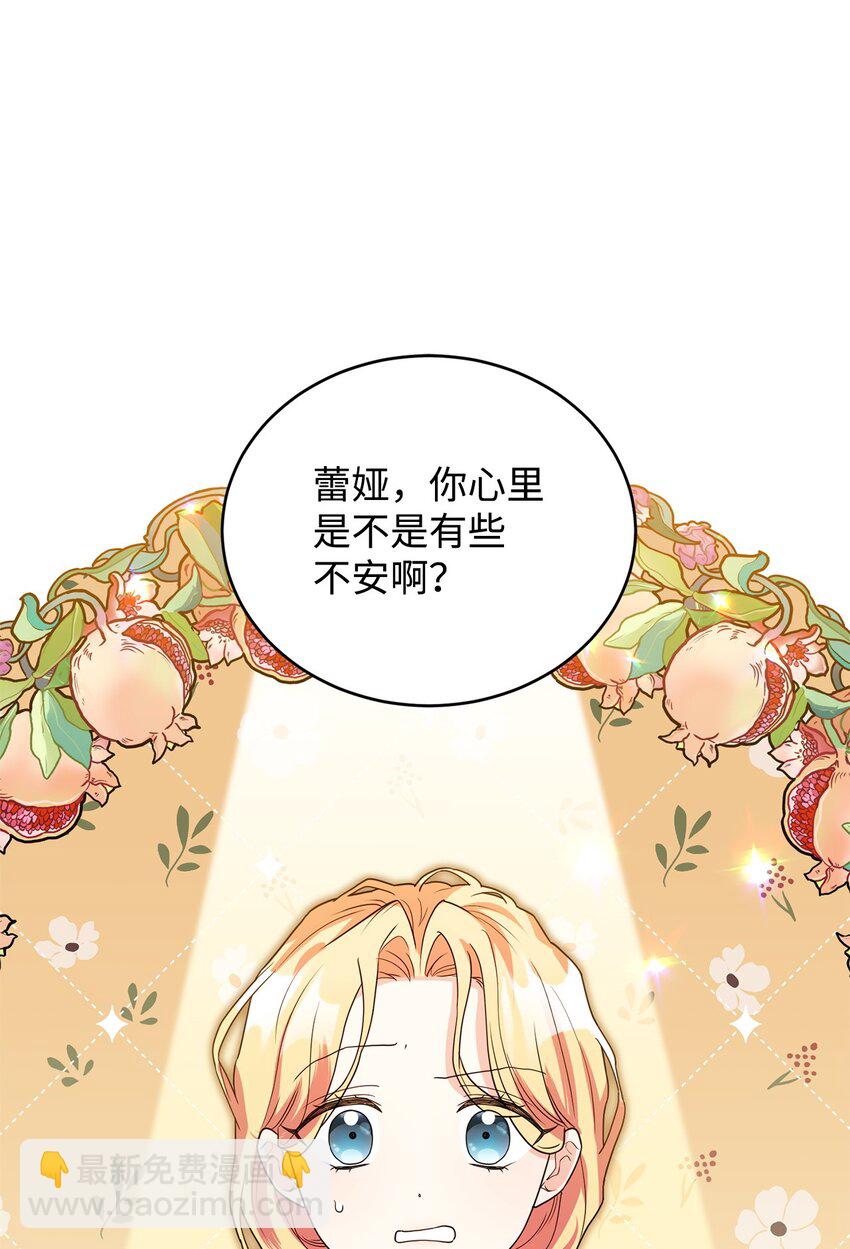 45 我嫉妒自己(1/2)-第46话