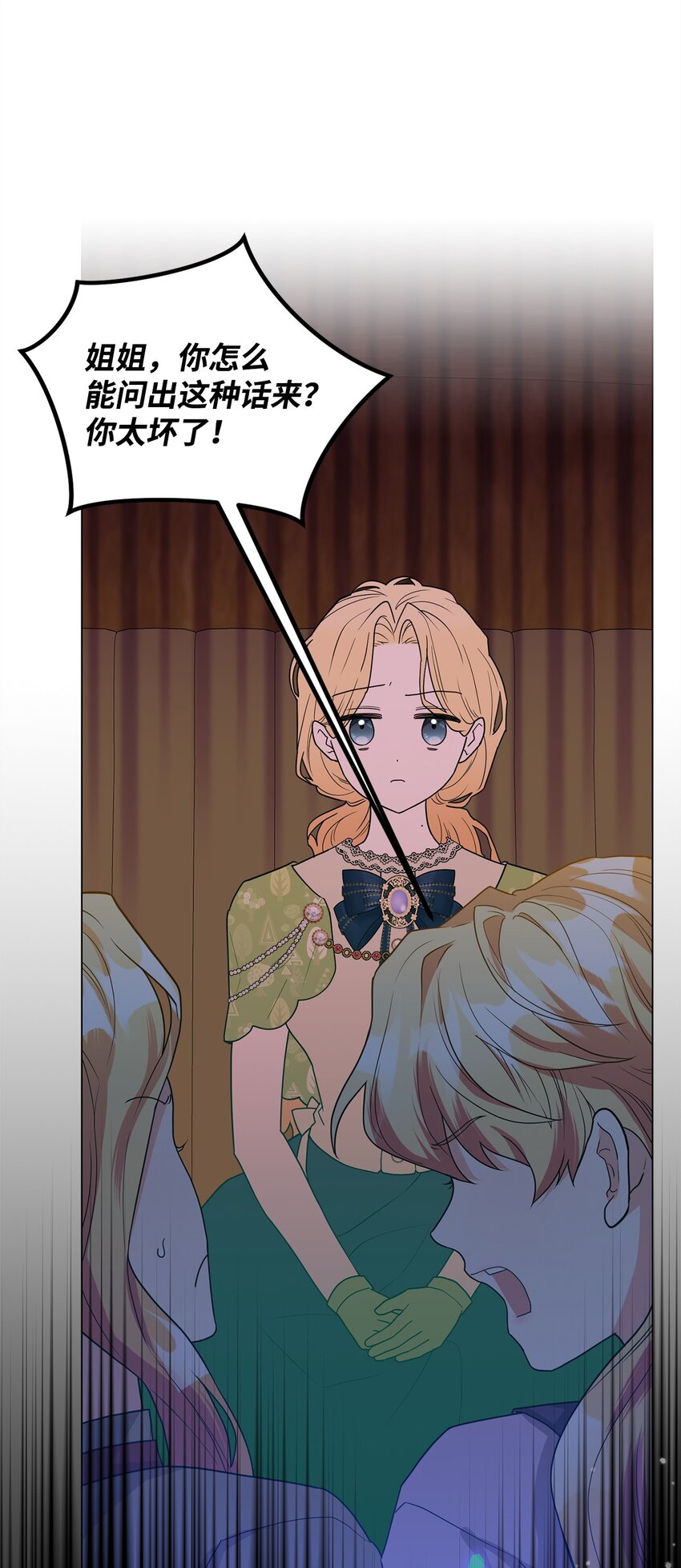 45 我嫉妒自己(1/2)-第46话