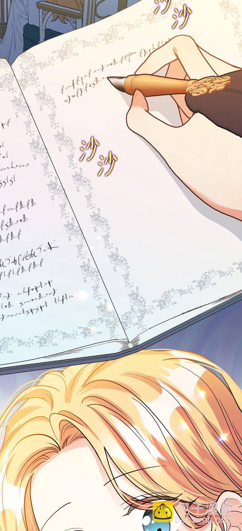 45 我嫉妒自己(1/2)-第46话