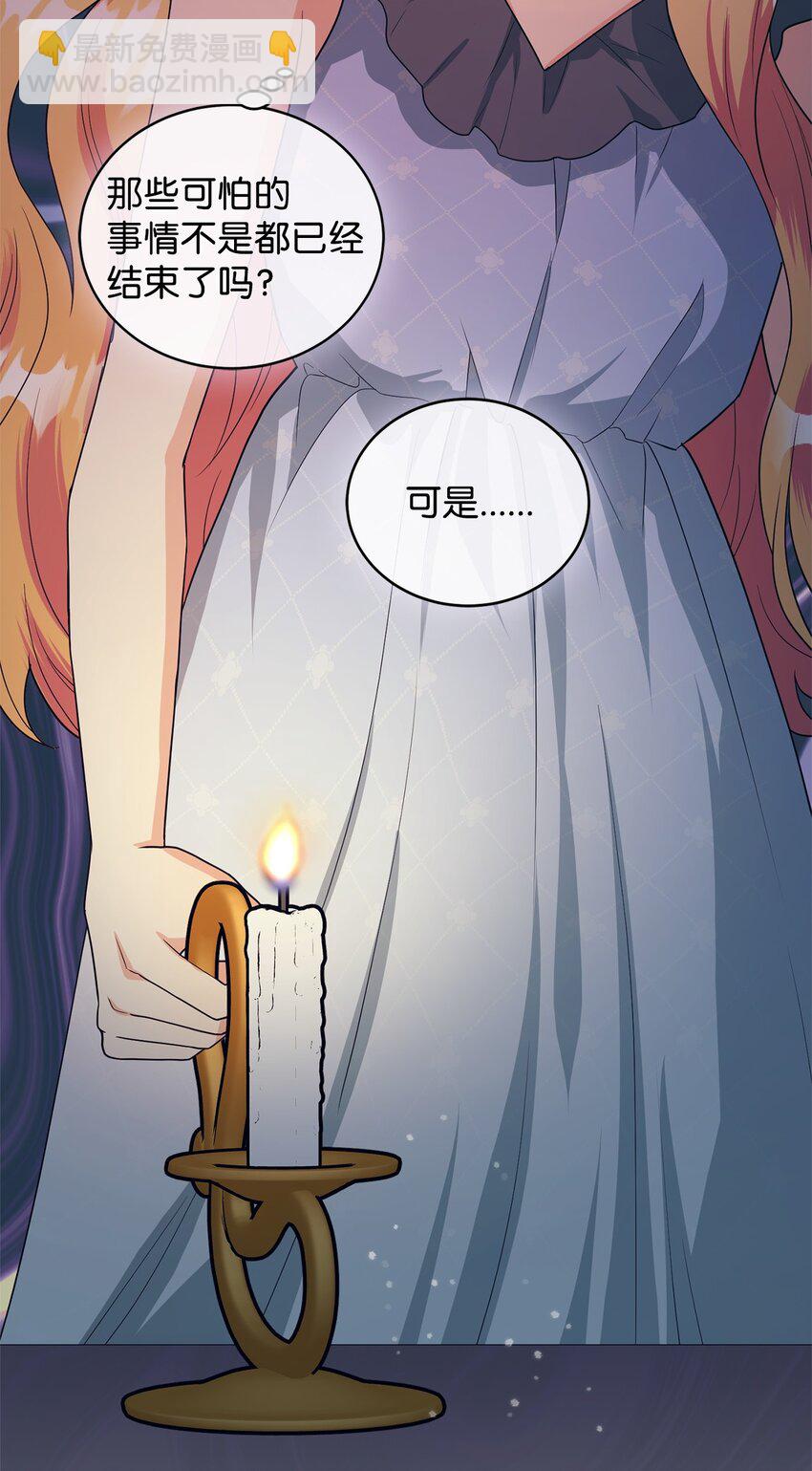 45 我嫉妒自己(1/2)-第46话