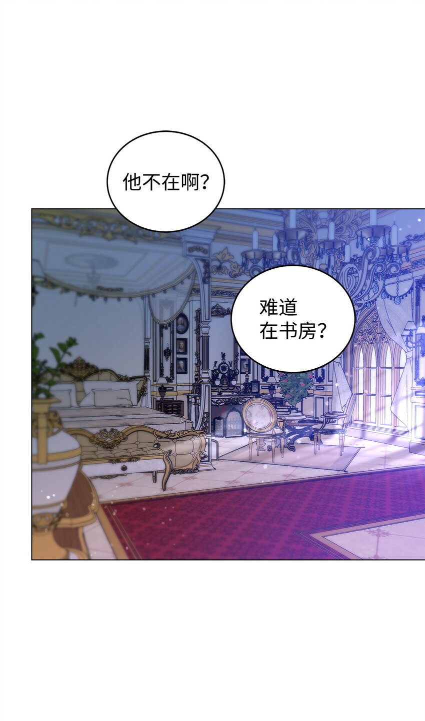 45 我嫉妒自己(1/2)-第46话