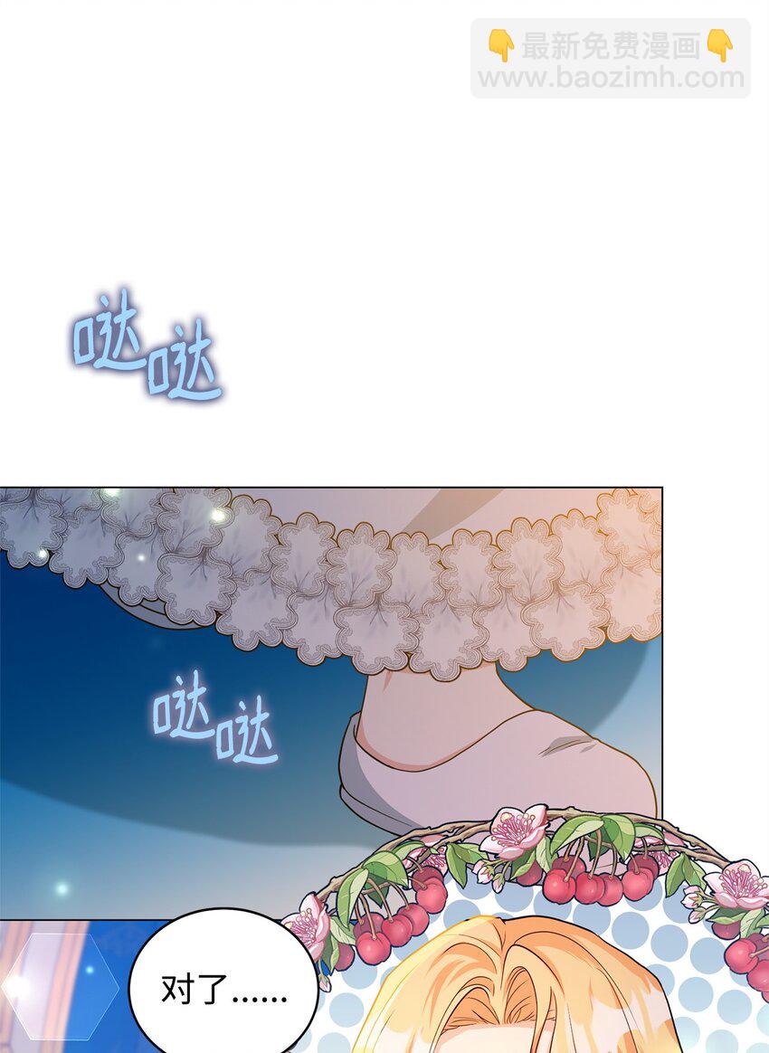 45 我嫉妒自己(1/2)-第46话