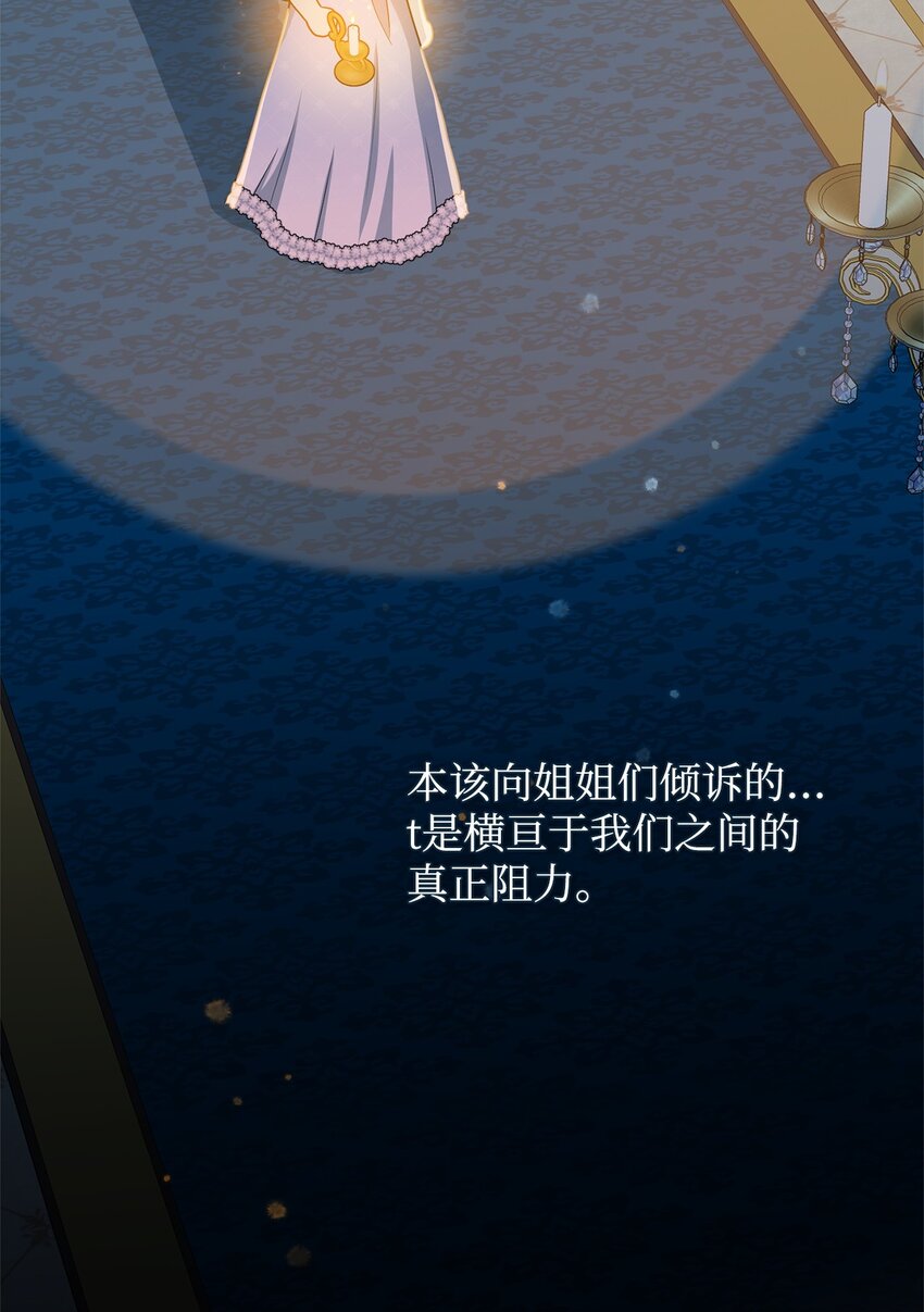 45 我嫉妒自己(1/2)-第46话