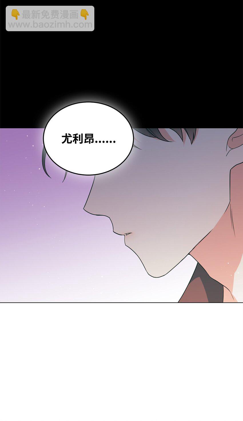 45 我嫉妒自己(1/2)-第46话