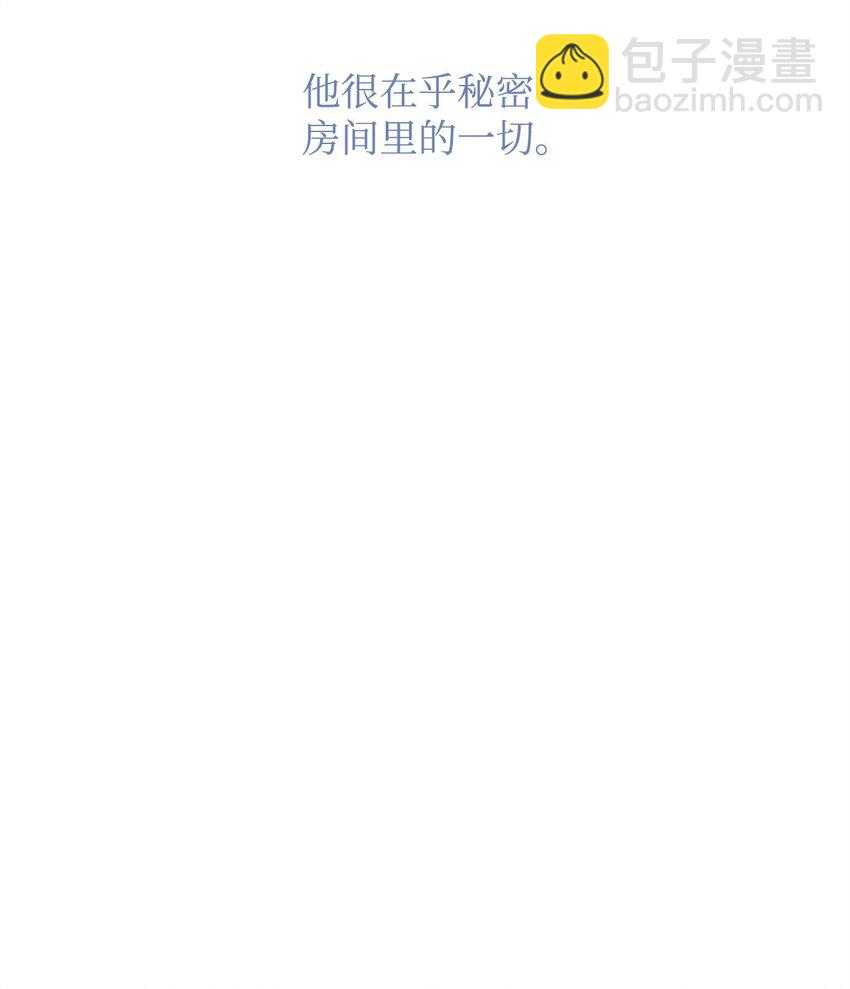 45 我嫉妒自己(1/2)-第46话