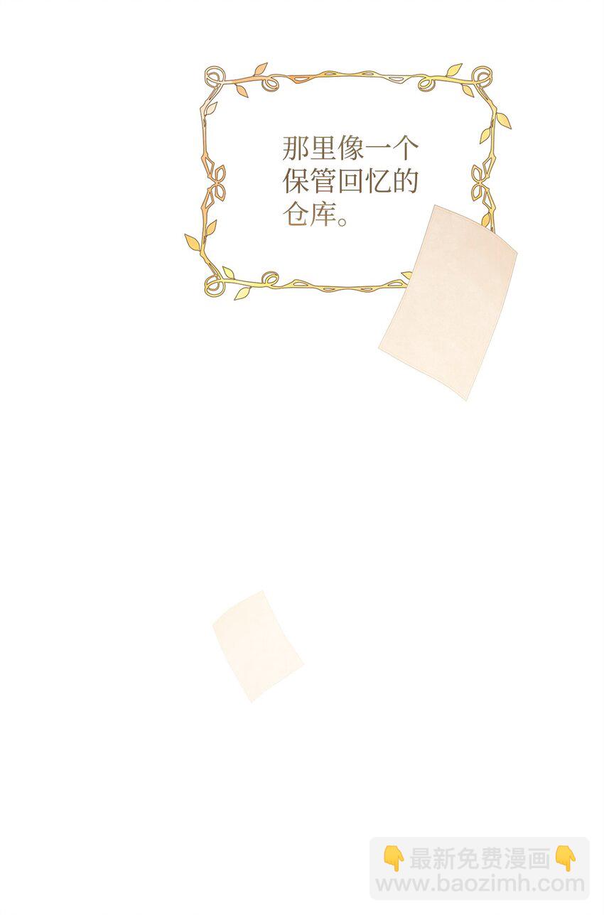 45 我嫉妒自己(1/2)-第46话