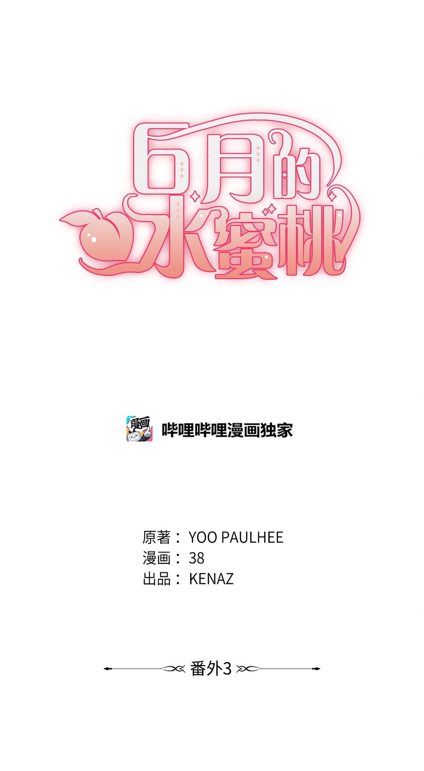 47 背后的故事二则(1/2)-第48话