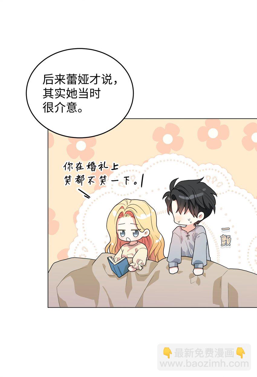 47 背后的故事二则(1/2)-第48话