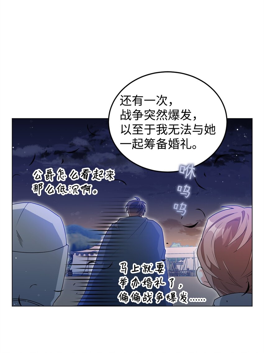 47 背后的故事二则(1/2)-第48话