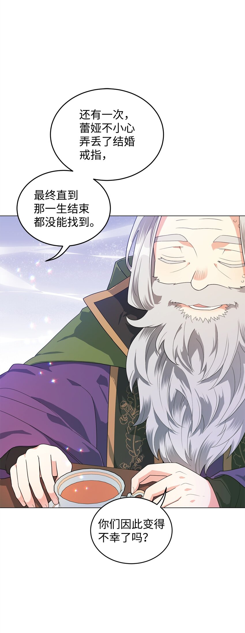 47 背后的故事二则(1/2)-第48话