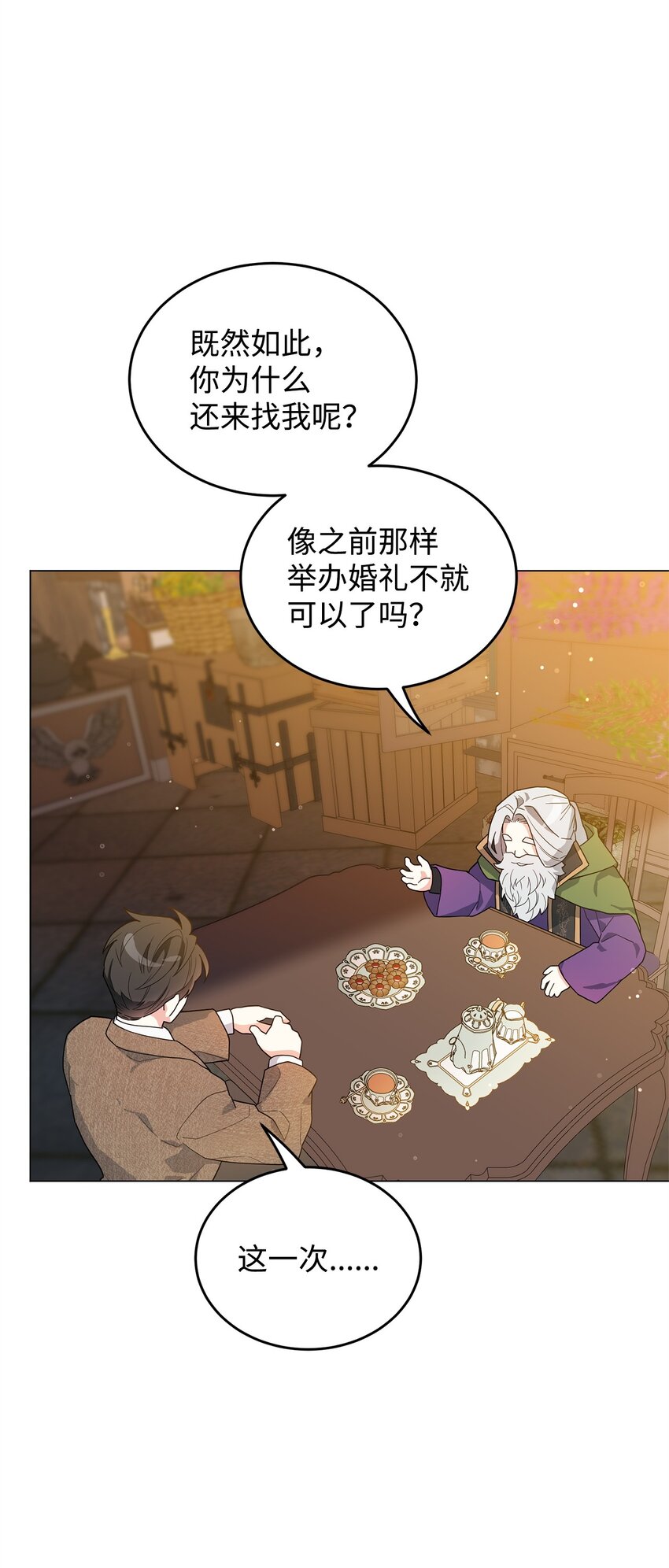 47 背后的故事二则(1/2)-第48话