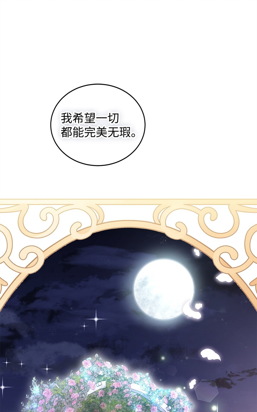 47 背后的故事二则(1/2)-第48话