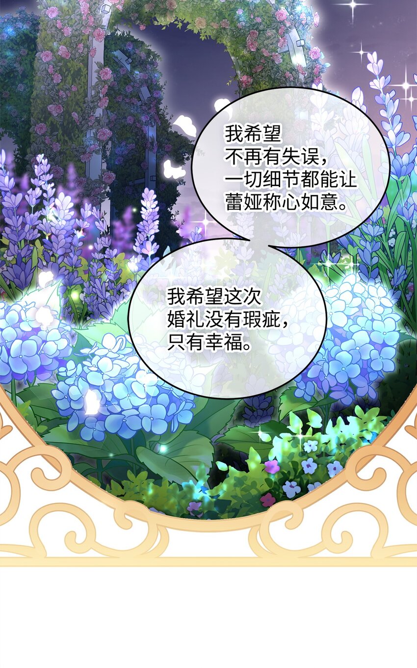 47 背后的故事二则(1/2)-第48话