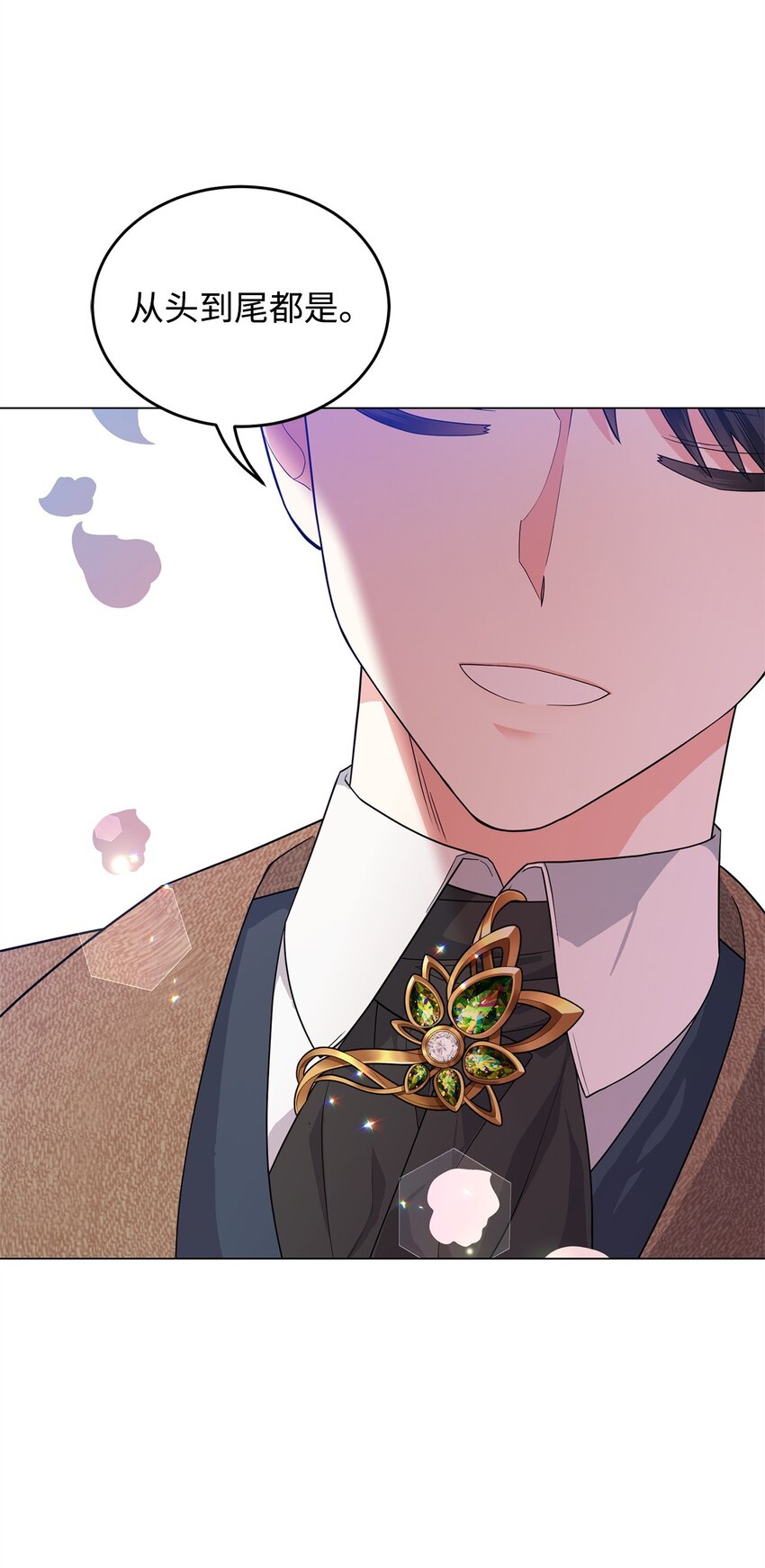 47 背后的故事二则(1/2)-第48话