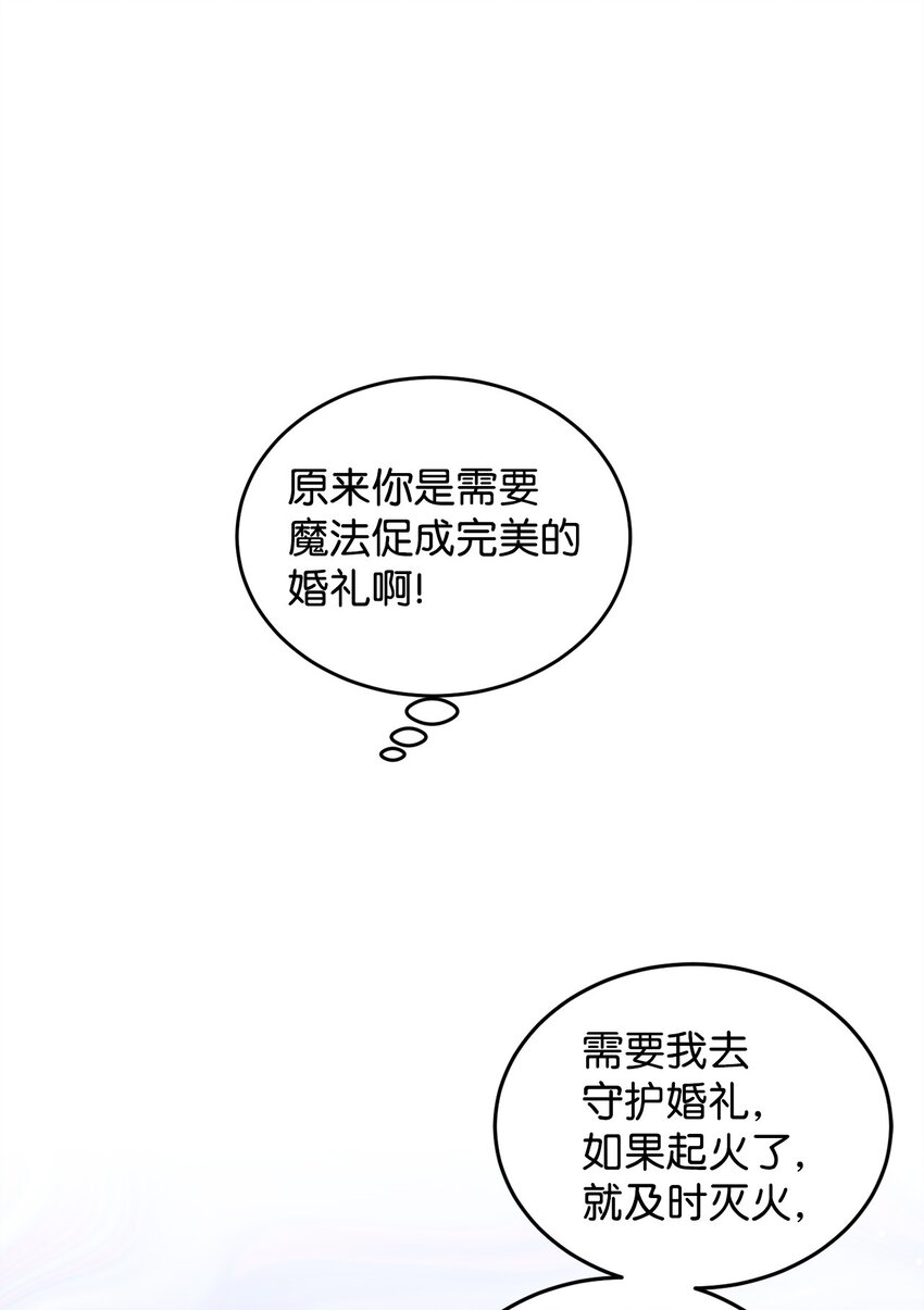 47 背后的故事二则(1/2)-第48话