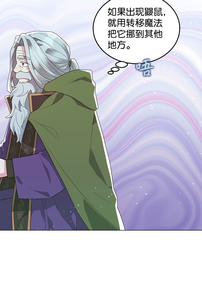 47 背后的故事二则(1/2)-第48话