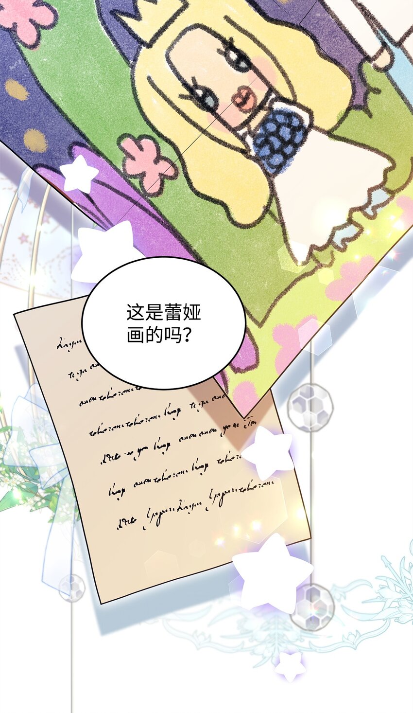 47 背后的故事二则(1/2)-第48话