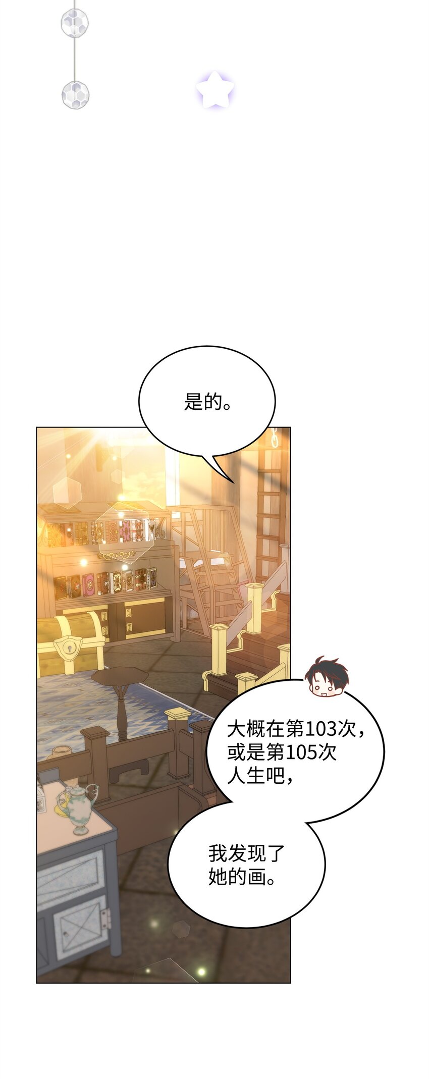 47 背后的故事二则(1/2)-第48话